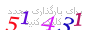 لطفا صبر کنید...